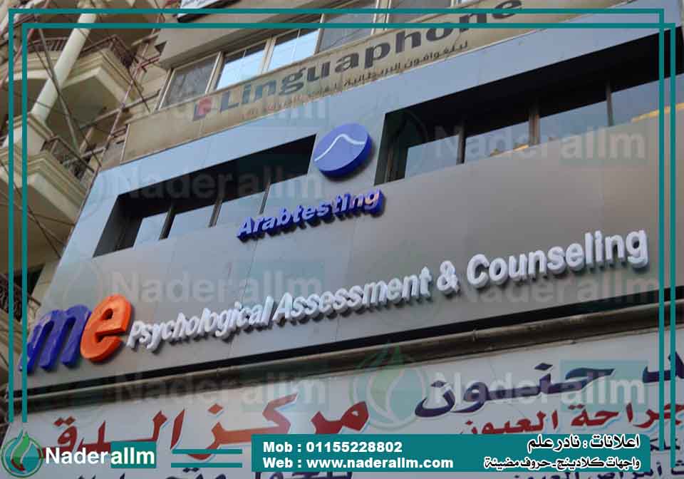 توريد وتركيب واجهات ويفط كلادينج