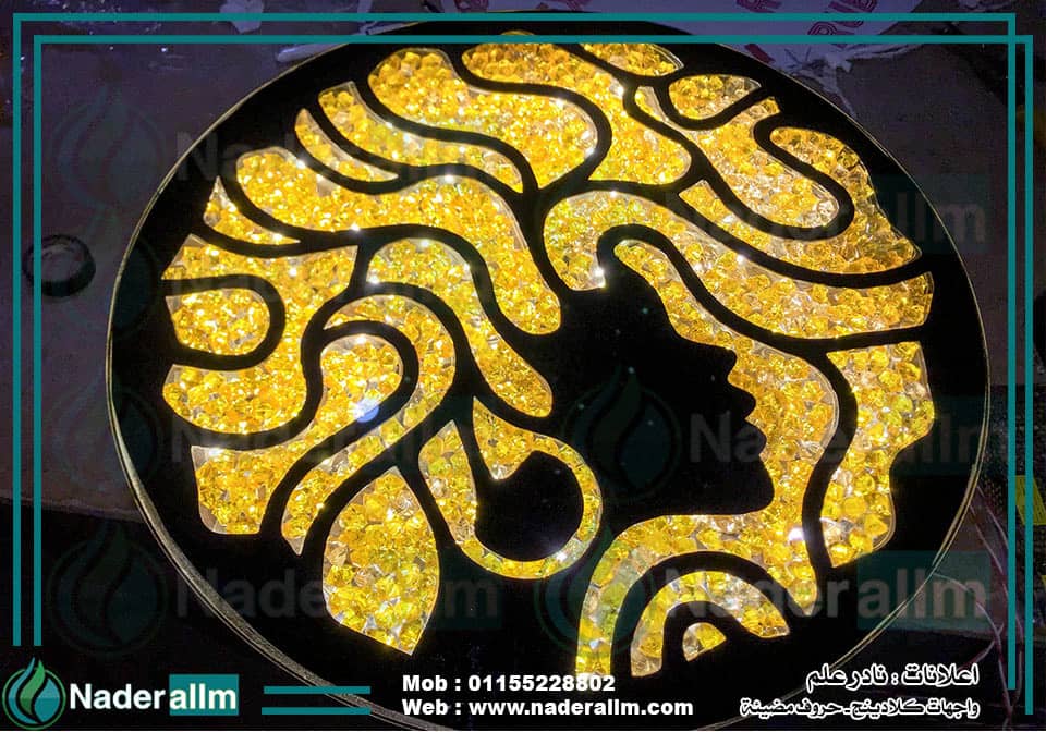 حروف كريستال مضيئة وبارزه