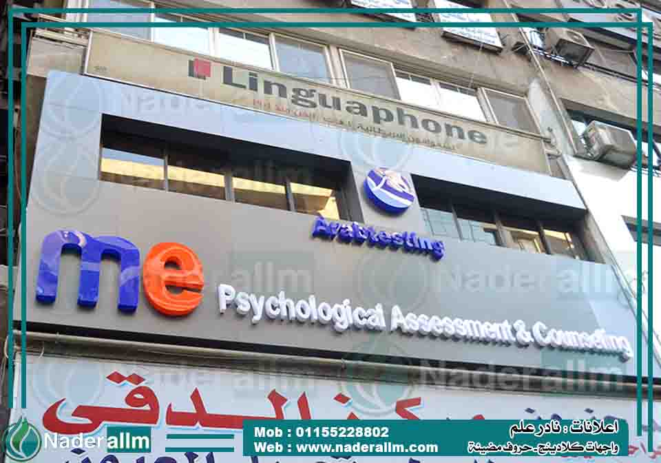 توريد وتركيب واجهات ويفط كلادينج