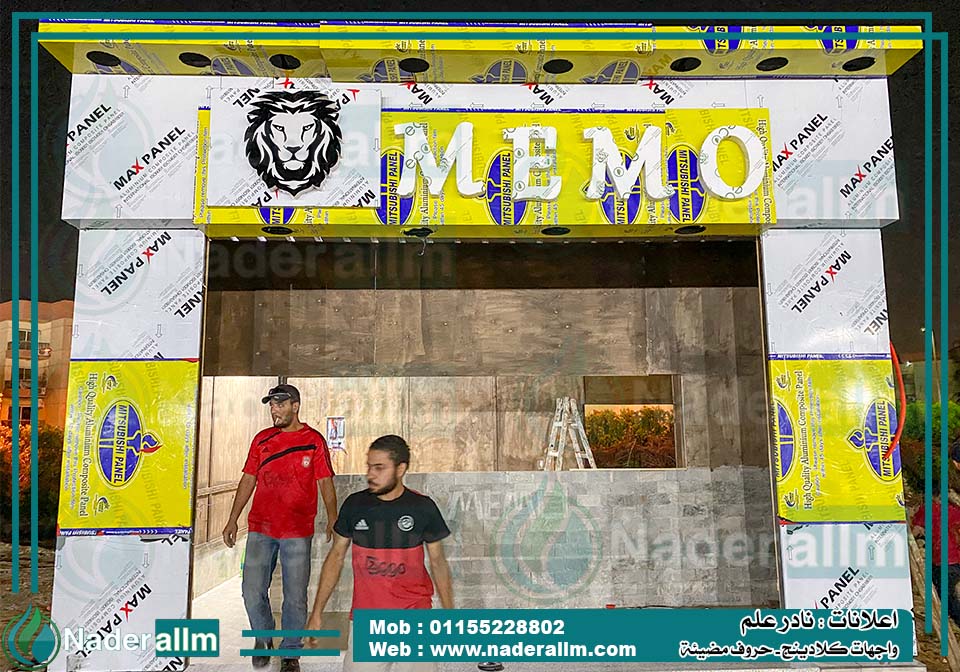 توريد وتركيب واجهات ويفط كلادينج