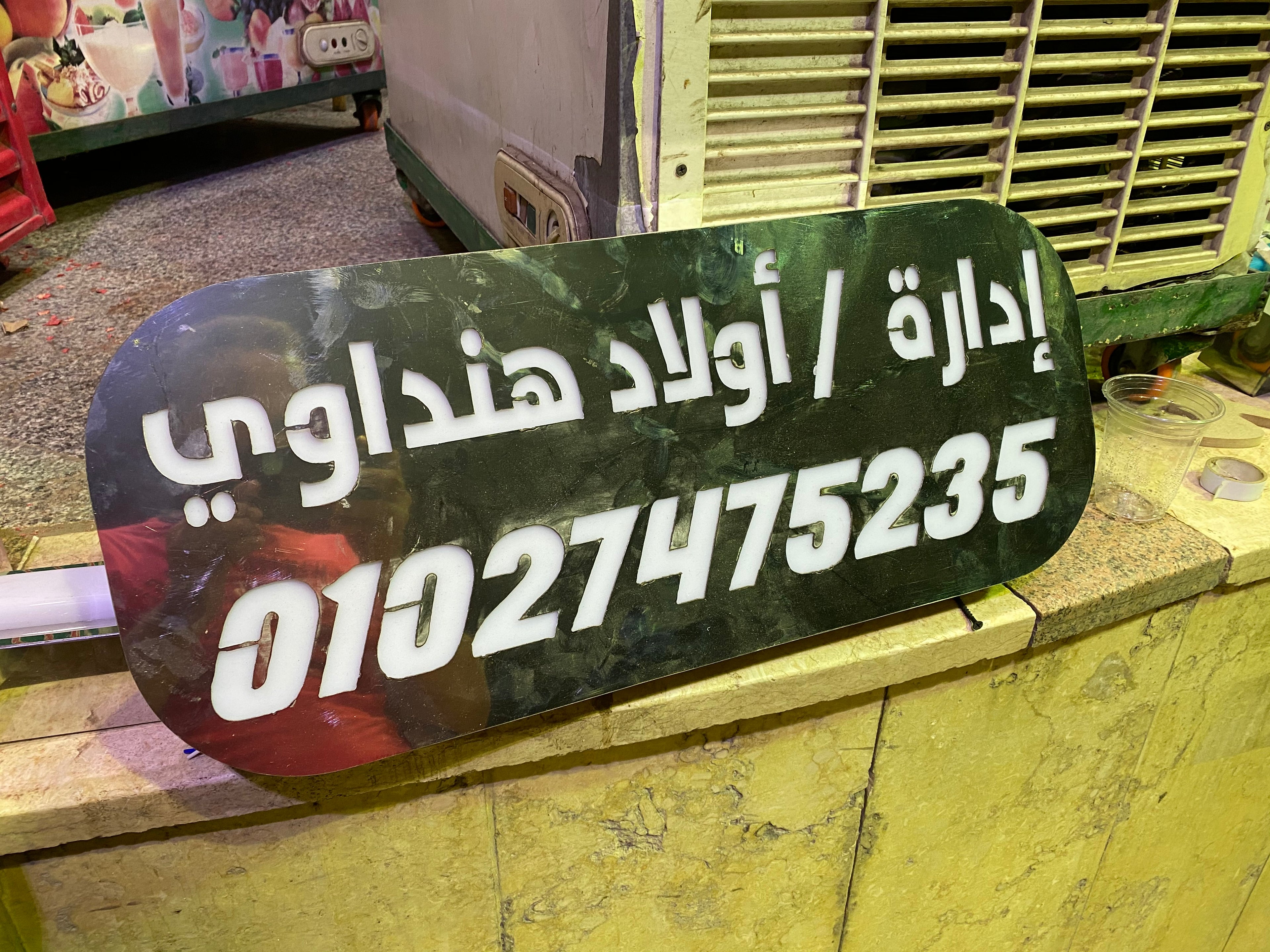 يفط استالس حروف فضي لوجو ويفط